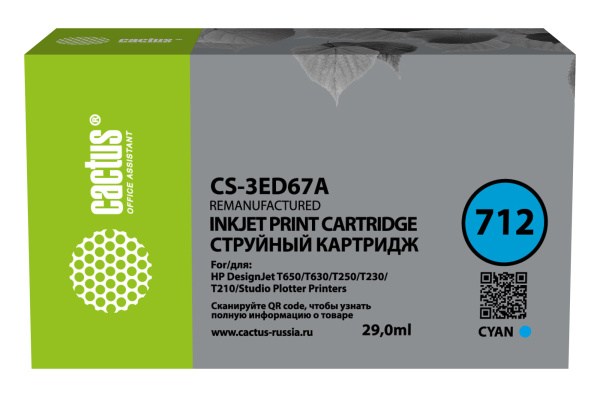 фото Картридж  Cactus CS-3ED67A в Самаре