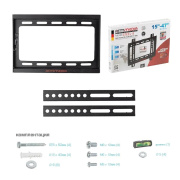 фото Кронштейн Arm Media STEEL-5