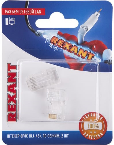 фото Коннектор  Rexant 06-0081-A2 в Самаре