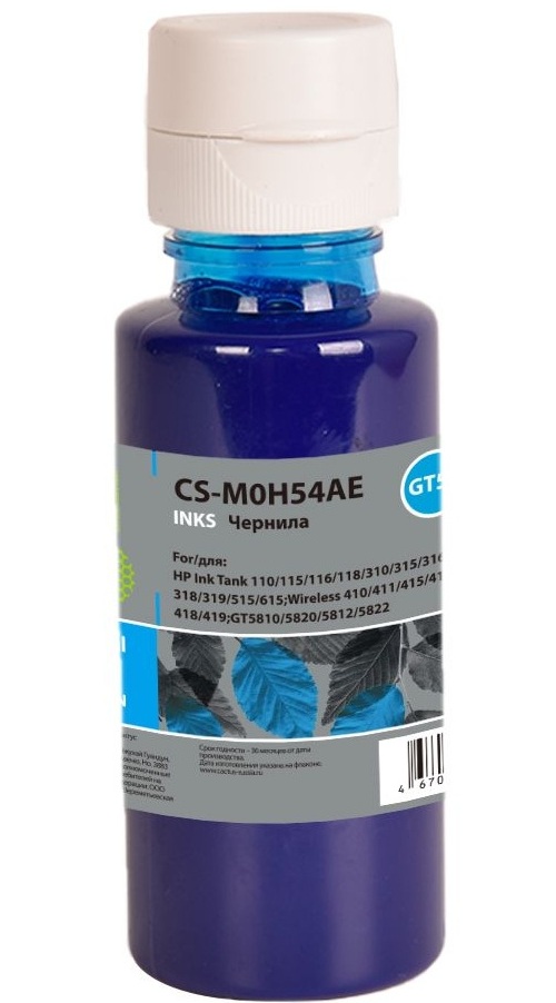 

Чернила Cactus CS-M0H54AE GT52 голубой 70мл для HP Ink Tank 110/115/116/118/310/315/316/318/319/515/615;Wireless 410/411/415/416/418/419;GT5810/5820/5, CS-M0H54AE