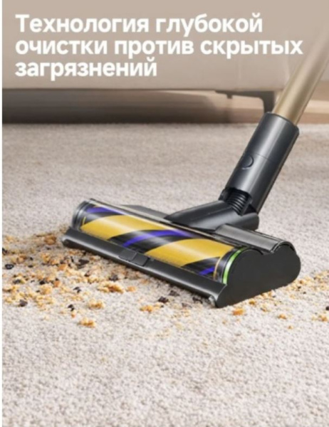 фото Пылесос  Dreame R10s Plus
