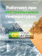 фото Зарядное устройство  GP 270AAHC/CPB-2CR4