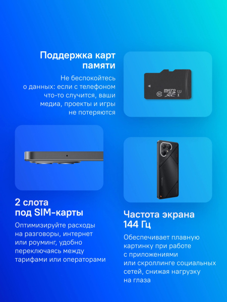 фото Смартфон  TECNO Pova 7 5G 8/256GB в Уфе