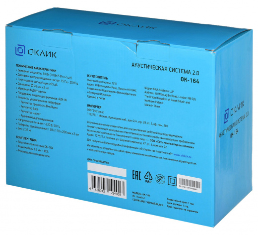 фото Компьютерная акустика 2.0 Oklick OK-164 в Красноярске