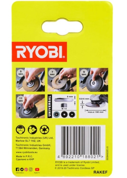 фото Гайка  Ryobi 5132004835
