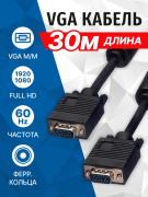 фото Кабель 5bites APC-133-300