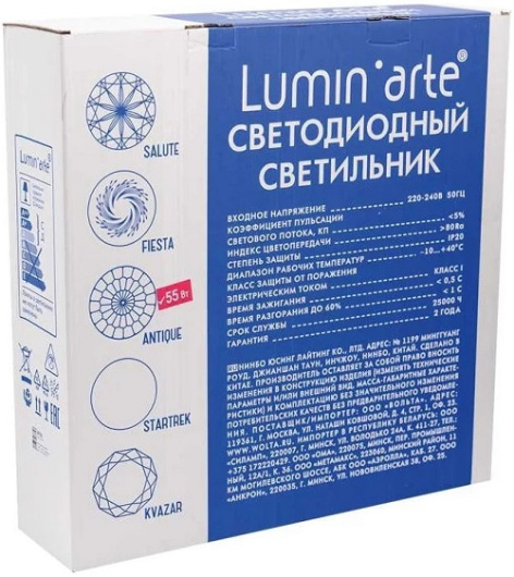 фото Светильник светодиодный Lumin