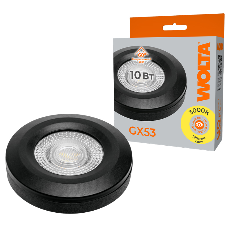 

Лампа светодиодная WOLTA WSTD-GX-10W3KGX53-BL с линзой, 10Вт 3000K GX53, цвет: черный, WSTD-GX-10W3KGX53-BL