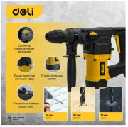 фото Перфоратор Deli DL-DC28-E2