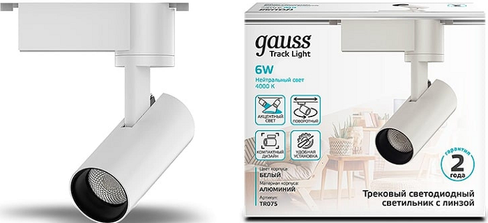 

Светильник Gauss TR075 трековый цилиндр 6W 600lm 4000K 180-220V IP20 45*155мм белый линза 36 LED, TR075