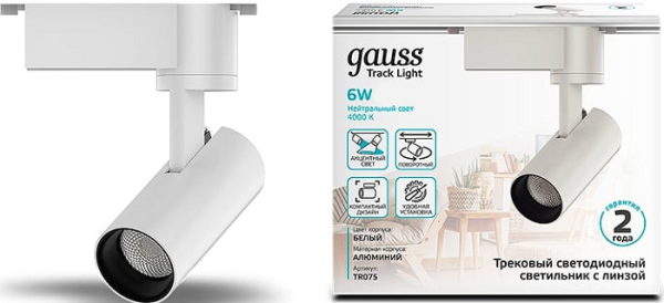 Изображение товара Светильник трековый Gauss TR075 потолочный цилиндрический