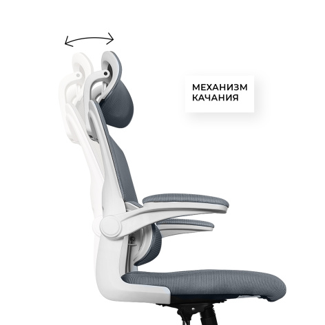 фото Кресло офисное Byroom HS-6305W-2-DG в Челябинске