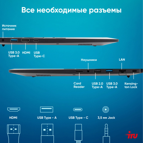 фото Ноутбук  iRu Strato 15ALI в Перми 15.6 ", Core i7, 16 Гб RAM, 512 Гб SSD, UHD Graphics, Черный