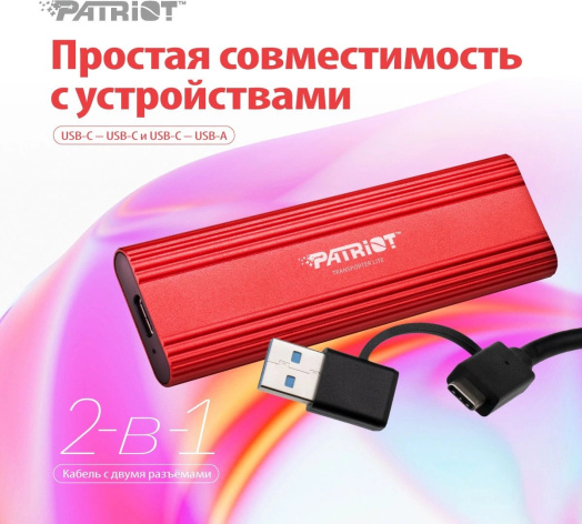 фото Внешний SSD USB 3.2 Gen 2 Type-C Patriot Memory PTPL512GPEC в Смоленске