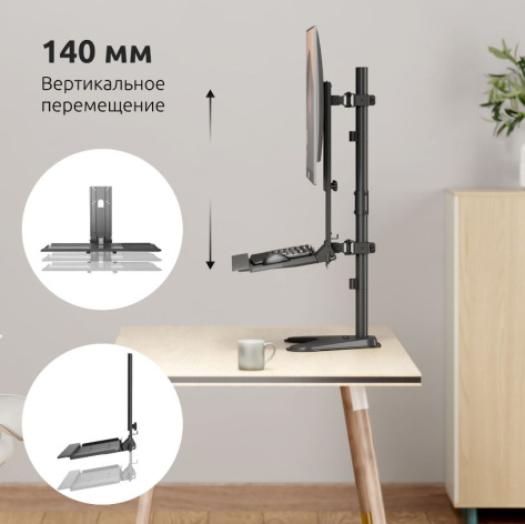 фото Полка для клавиатуры UNITEKI KBM654V в Казани