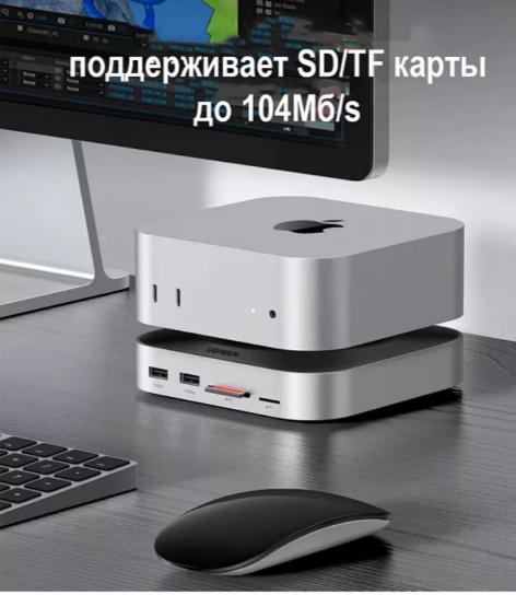 фото Док-станция  UGreen CM841 в Краснодаре