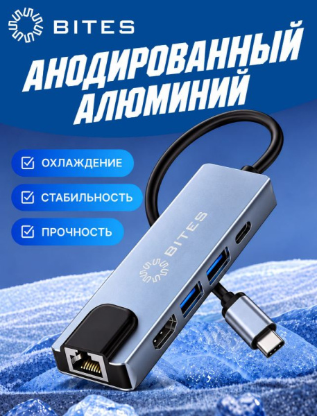 фото Разветвитель 5bites FB5451 в Екатеринбурге