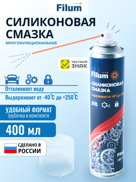 фото Смазка силиконовая Filum FL-SI-400_ZN в Краснодаре