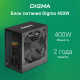 фото Блок питания ATX Digma DPSU-400W в Краснодаре