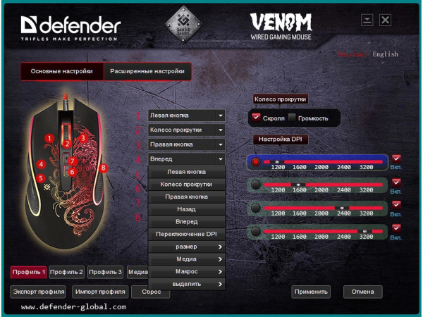 фото Мышь  Defender VENOM GM-640L в Казани