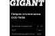 фото Сверло Gigant GSD 11058