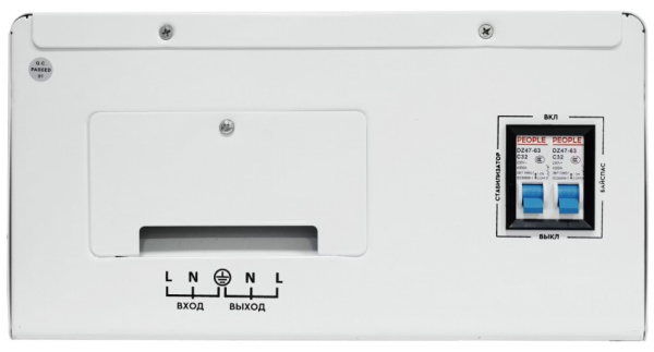 фото Стабилизатор напряжения  SmartWatt AVR SERVO 5000SW в Уфе