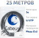 фото Кабель витая пара U/UTP 5e кат. 4 пары Cabeus UTP-4P-Cat.5e-SOLID-OUT-PE-UV-25 в Санкт-Петербургe