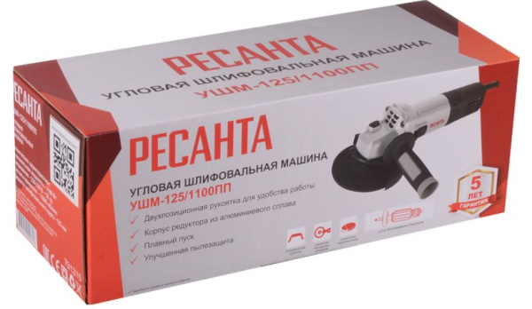 фото Шлифовальная машина угловая Ресанта УШМ-125/1100 в Перми