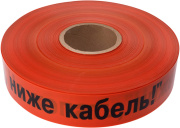 фото Лента Rexant 19-3017