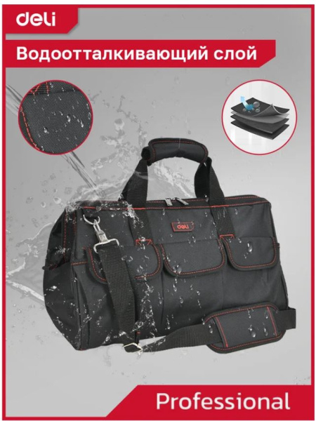 фото Сумка для инструментов Deli DL430910