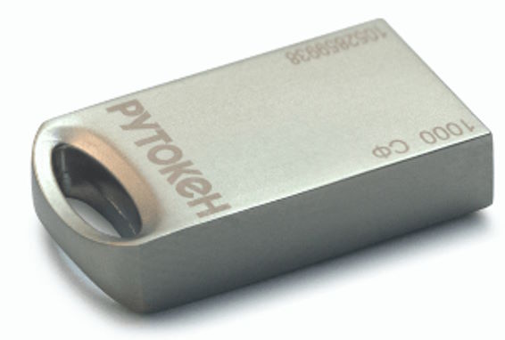 

Электронный идентификатор Актив Рутокен Lite 1010 metal, серт. ФСТЭК инд.уп., Рутокен Lite 1010 metal, серт. ФСТЭК инд.уп.