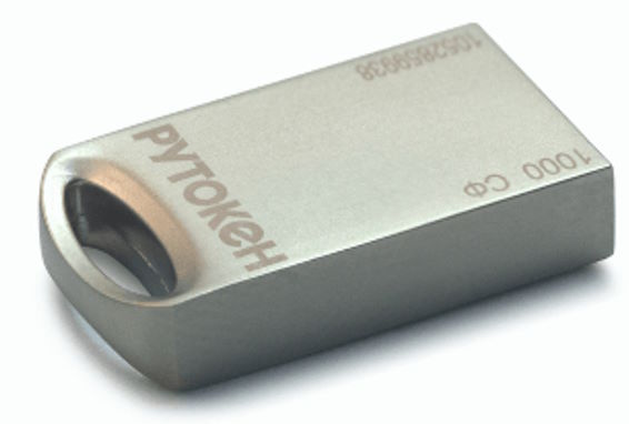 фото Электронный идентификатор  Актив Рутокен Lite 1010 metal, серт. ФСТЭК инд.уп. в Омске