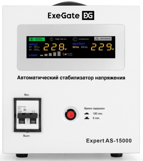фото Стабилизатор напряжения Exegate Expert AS-15000 в Казани