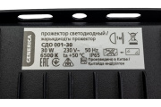 фото Прожектор GENERICA LPDO501-030-65-K02-G