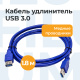 фото Кабель интерфейсный USB 3.0 Filum FL-C-U3-AM-AF-1.8M в Челябинске