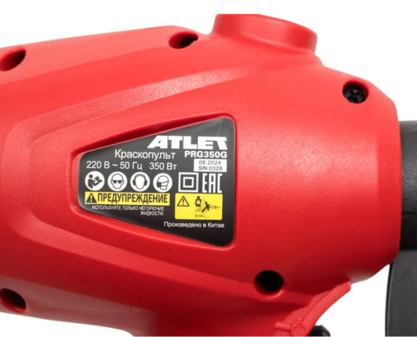 фото Краскопульт  ATLET PRG350G