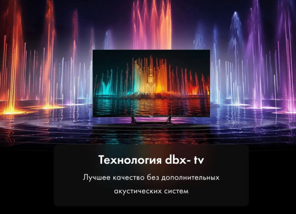 фото Телевизор  Haier DH1VLJD04RU