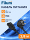 фото Кабель питания Filum FL-PC-SH90/C13-C1-1.8-BK в Волгограде