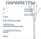 фото Кабель витая пара U/UTP 5e кат. 4 пары Cabeus UTP-4P-Cat.5e-SOLID-LSLTx-GY в Екатеринбурге
