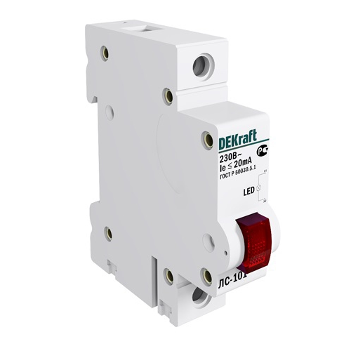 

Лампа DEKraft 18002DEK сигнальная на DIN-рейку 1P КРАСНАЯ LED ЛС-101 220В, 18002DEK