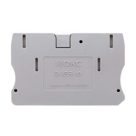 Изображение товара Торцевой изолятор DKC D-VPR-10 для защиты клемм