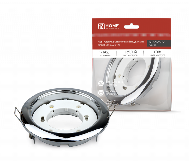 

Светильник точечный IN HOME 4690612008424 GX53R-standard RC GX53 IP40 230В встраиваемый метал., хром, 4690612008424
