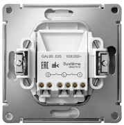 фото Выключатель двухклавишный с подсветкой Systeme Electric GAL001353S