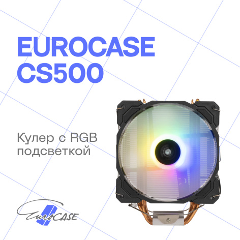 фото Кулер  Eurocase SC500 FRGB в Волгограде