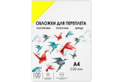 фото Обложка ГЕЛЕОС PCA4-200Y