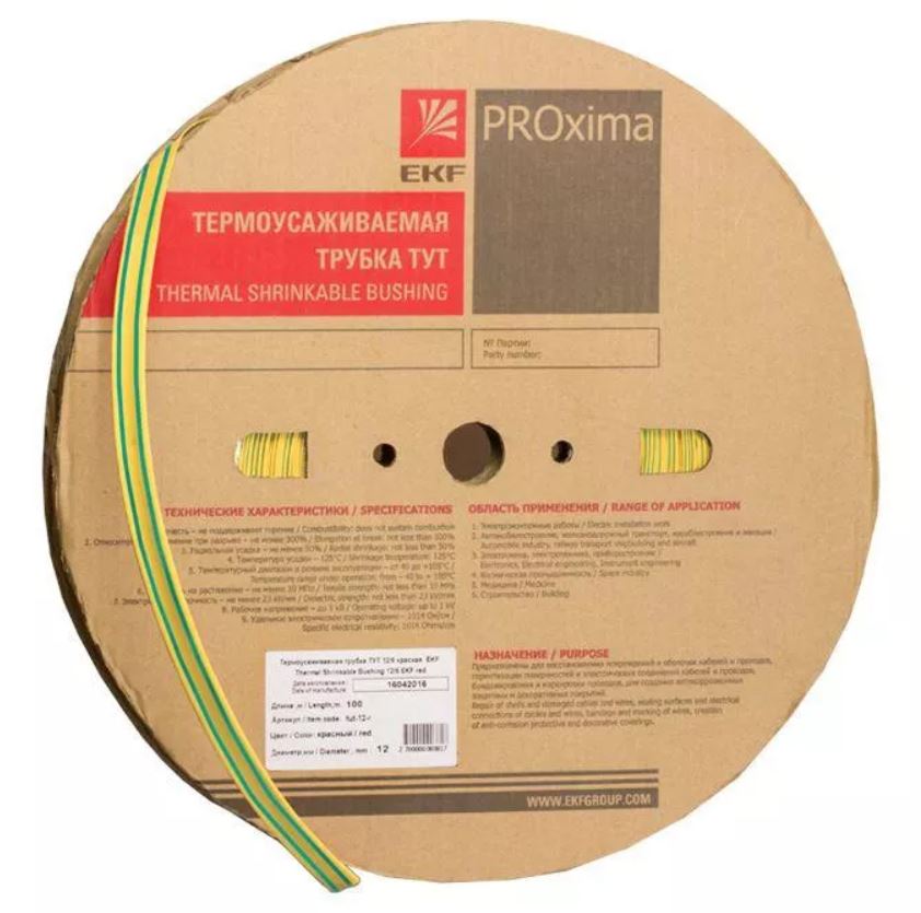 

Термоусаживаемая трубка EKF tut-20-yg ТУТ нг 20/10 жел-зел рулон, tut-20-yg