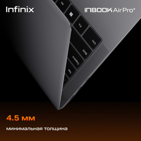 фото Ноутбук  Infinix Inbook Air Pro+ XL434 в Санкт-Петербургe 14 ", Core i7, 32 Гб RAM, 1 Тб SSD, Iris Xe Graphics, Серебристый