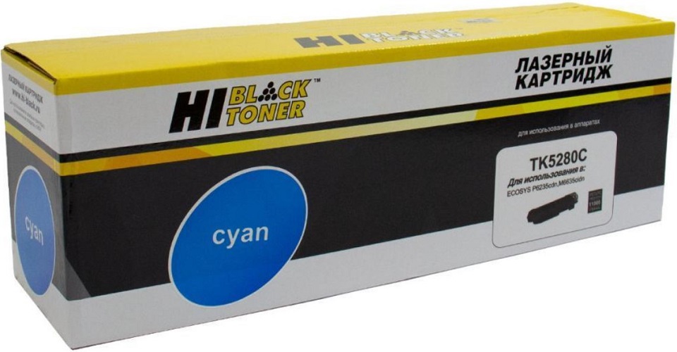 

Тонер-картридж Hi-Black 4100603181 (HB-TK-5280C) для Kyocera ECOSYS P6235/M6235/M6635, C, 11K, 4100603181