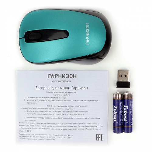 

Мышь Wireless Гарнизон GMW-450-3 голубая, 1000 DPI, 2 кн.+ колесо-кнопка, GMW-450-3
