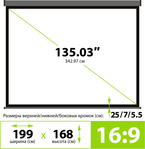 фото Экран  Cactus CS-PSW-168X299-SG в Волгограде